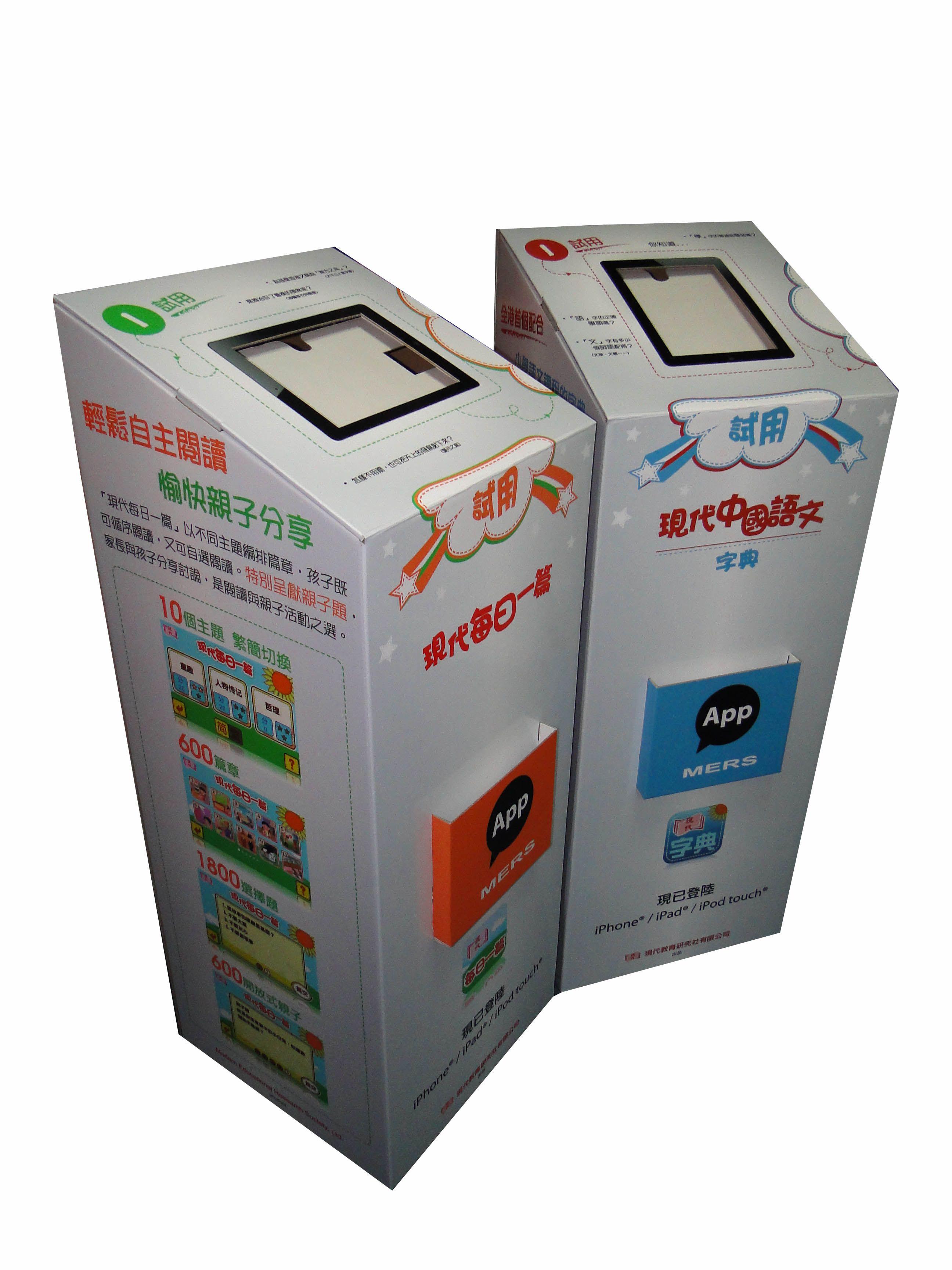 battery retail cardboard peg hook display