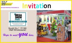 2017 Hong Kong international toys and gifts exhibition invitation