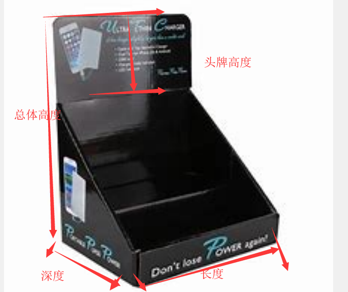Black paper counter display box